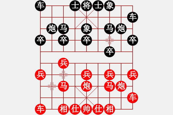 象棋棋譜圖片：西安 邊小強(qiáng) 和 延安 李小東 - 步數(shù)：10 