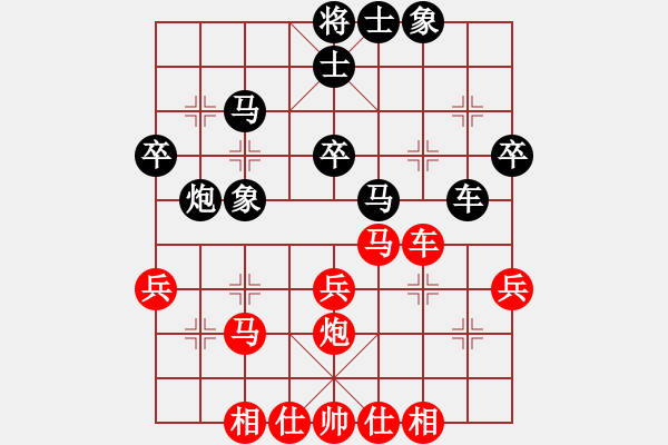 象棋棋譜圖片：西安 邊小強(qiáng) 和 延安 李小東 - 步數(shù)：40 