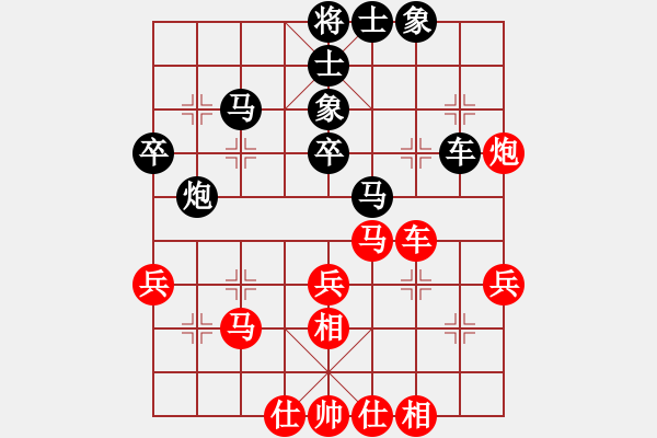 象棋棋譜圖片：西安 邊小強(qiáng) 和 延安 李小東 - 步數(shù)：50 