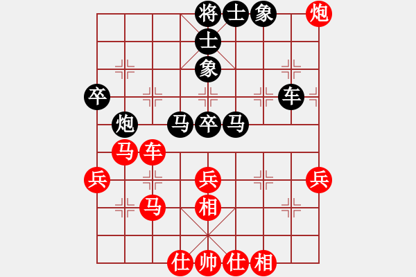 象棋棋譜圖片：西安 邊小強(qiáng) 和 延安 李小東 - 步數(shù)：60 