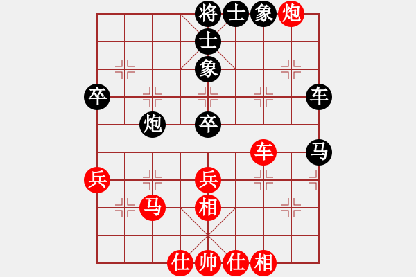 象棋棋譜圖片：西安 邊小強(qiáng) 和 延安 李小東 - 步數(shù)：70 