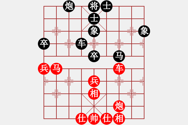 象棋棋譜圖片：西安 邊小強(qiáng) 和 延安 李小東 - 步數(shù)：78 