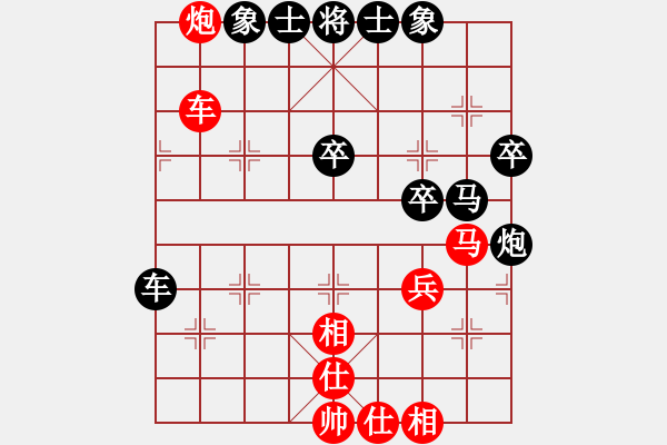 象棋棋谱图片：2020全象男甲季前淘汰赛许文章先和程鸣 - 步数：50 