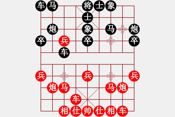 象棋棋谱图片：金波       先负 王跃飞     - 步数：20 