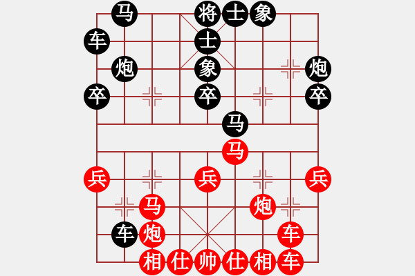 象棋棋譜圖片：金波       先負 王躍飛     - 步數(shù)：30 