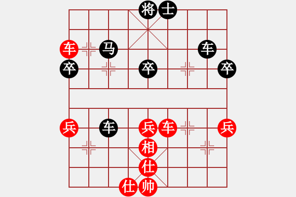 象棋棋譜圖片：金波       先負 王躍飛     - 步數(shù)：70 