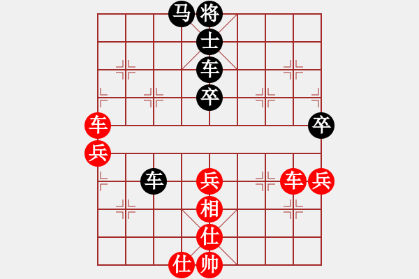 象棋棋谱图片：金波       先负 王跃飞     - 步数：79 