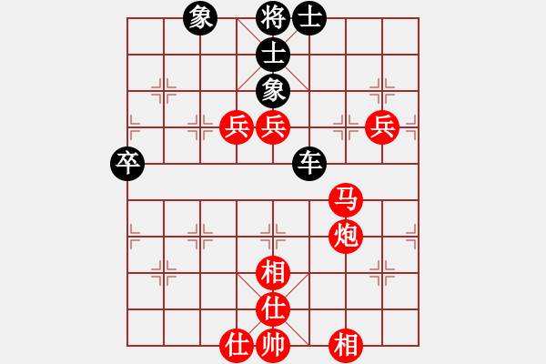 象棋棋譜圖片：陳圓圓 橫七 第8步炮8平9不如車2進1 - 步數(shù)：130 