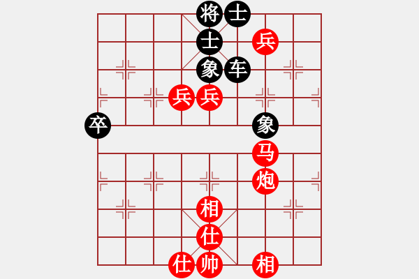 象棋棋譜圖片：陳圓圓 橫七 第8步炮8平9不如車2進1 - 步數(shù)：140 