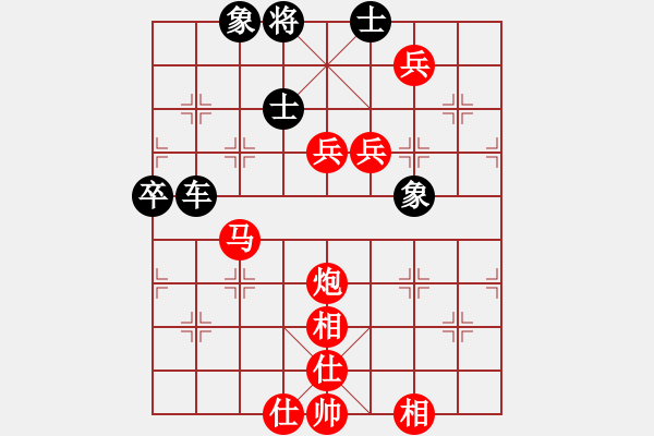 象棋棋譜圖片：陳圓圓 橫七 第8步炮8平9不如車2進1 - 步數(shù)：150 