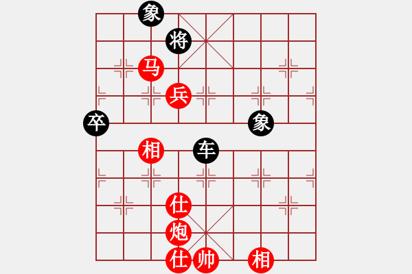 象棋棋譜圖片：陳圓圓 橫七 第8步炮8平9不如車2進1 - 步數(shù)：180 