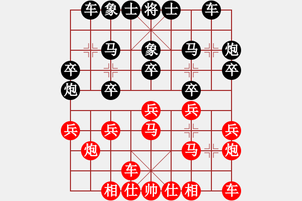 象棋棋譜圖片：陳圓圓 橫七 第8步炮8平9不如車2進1 - 步數(shù)：20 