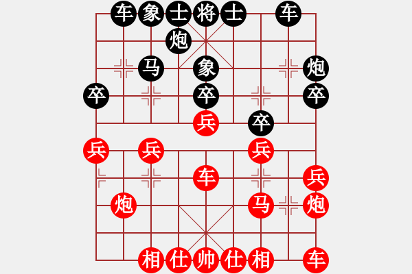 象棋棋譜圖片：陳圓圓 橫七 第8步炮8平9不如車2進1 - 步數(shù)：30 