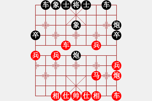 象棋棋譜圖片：陳圓圓 橫七 第8步炮8平9不如車2進1 - 步數(shù)：40 