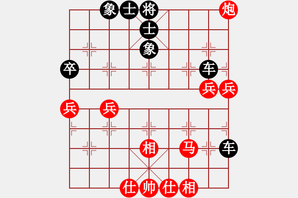 象棋棋譜圖片：陳圓圓 橫七 第8步炮8平9不如車2進1 - 步數(shù)：60 