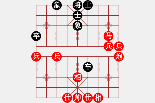 象棋棋譜圖片：陳圓圓 橫七 第8步炮8平9不如車2進1 - 步數(shù)：70 