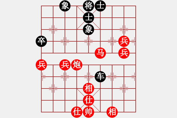 象棋棋譜圖片：陳圓圓 橫七 第8步炮8平9不如車2進1 - 步數(shù)：80 