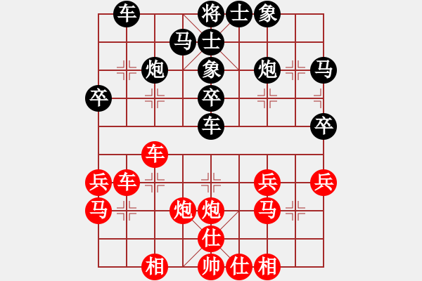 象棋棋譜圖片：第08輪 第13臺(tái) 萊西 于江忠 先負(fù) 青島 張瑞峰 - 步數(shù)：30 