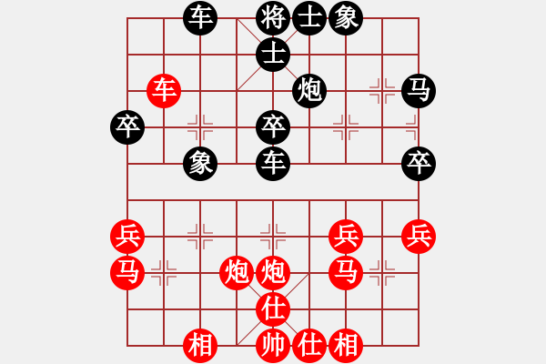 象棋棋譜圖片：第08輪 第13臺(tái) 萊西 于江忠 先負(fù) 青島 張瑞峰 - 步數(shù)：40 