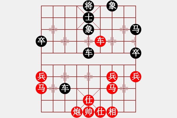 象棋棋譜圖片：第08輪 第13臺(tái) 萊西 于江忠 先負(fù) 青島 張瑞峰 - 步數(shù)：50 