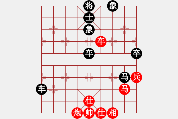 象棋棋譜圖片：第08輪 第13臺(tái) 萊西 于江忠 先負(fù) 青島 張瑞峰 - 步數(shù)：70 