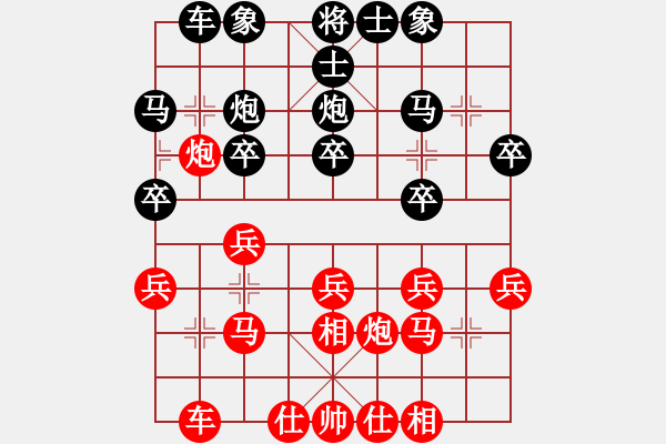 象棋棋譜圖片：我黑勝5 - 步數(shù)：20 