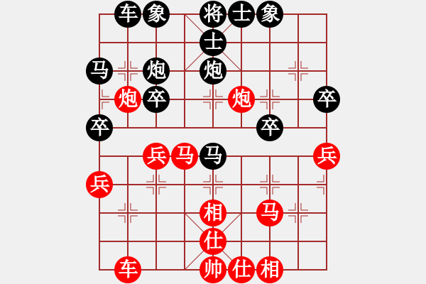 象棋棋譜圖片：我黑勝5 - 步數(shù)：30 