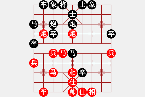 象棋棋譜圖片：我黑勝5 - 步數(shù)：40 