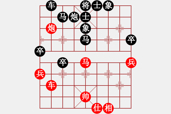 象棋棋譜圖片：我黑勝5 - 步數(shù)：70 