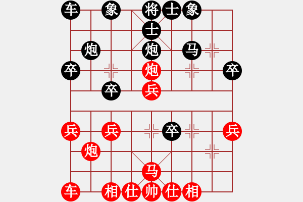 象棋棋譜圖片：倚天狂刀(6段)-和-天使情人(9段) - 步數(shù)：30 