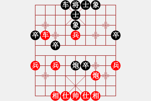 象棋棋譜圖片：倚天狂刀(6段)-和-天使情人(9段) - 步數(shù)：40 