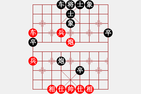 象棋棋譜圖片：倚天狂刀(6段)-和-天使情人(9段) - 步數(shù)：50 