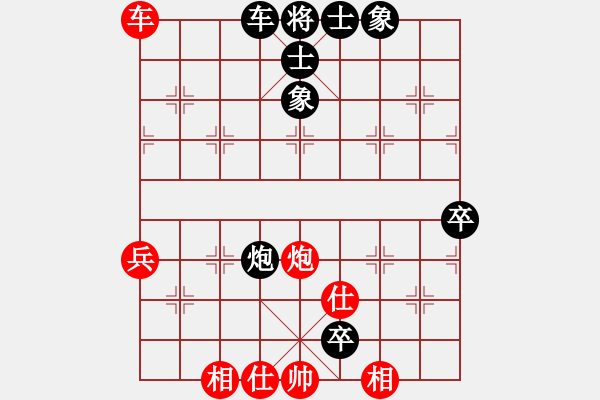 象棋棋譜圖片：倚天狂刀(6段)-和-天使情人(9段) - 步數(shù)：60 