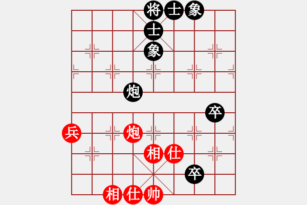 象棋棋譜圖片：倚天狂刀(6段)-和-天使情人(9段) - 步數(shù)：70 