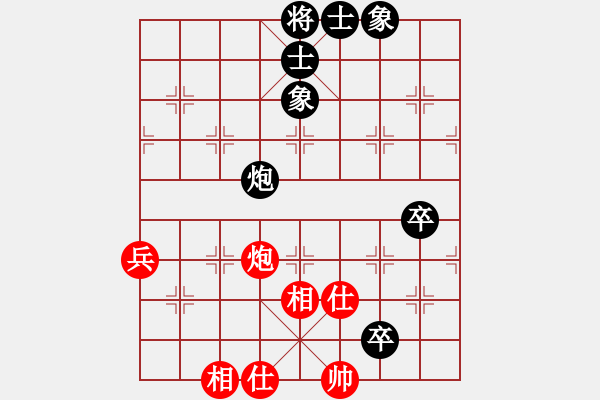 象棋棋譜圖片：倚天狂刀(6段)-和-天使情人(9段) - 步數(shù)：71 