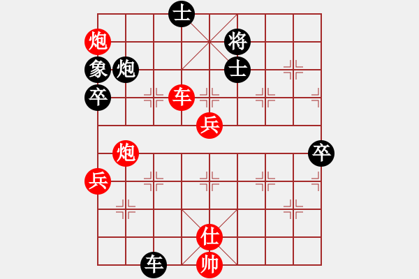 象棋棋譜圖片：hxdhxdss(8段)-勝-偶爾下下(6段)對(duì)列炮 - 步數(shù)：100 