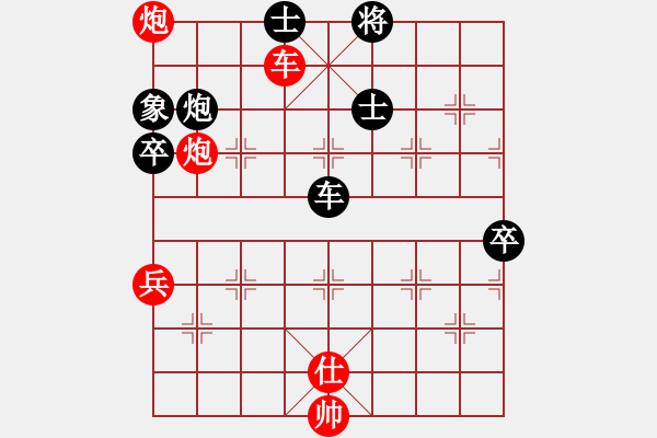 象棋棋譜圖片：hxdhxdss(8段)-勝-偶爾下下(6段)對(duì)列炮 - 步數(shù)：109 