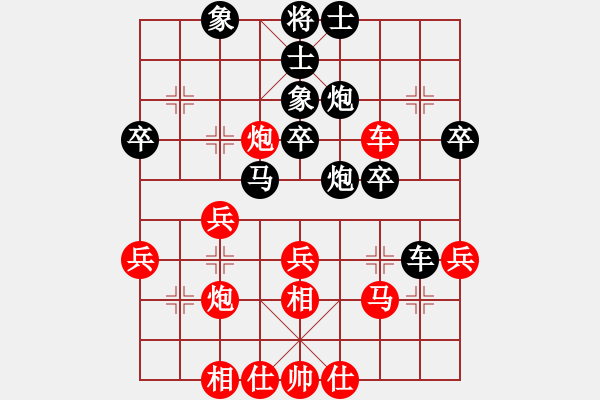 象棋棋譜圖片：hxdhxdss(8段)-勝-偶爾下下(6段)對(duì)列炮 - 步數(shù)：40 