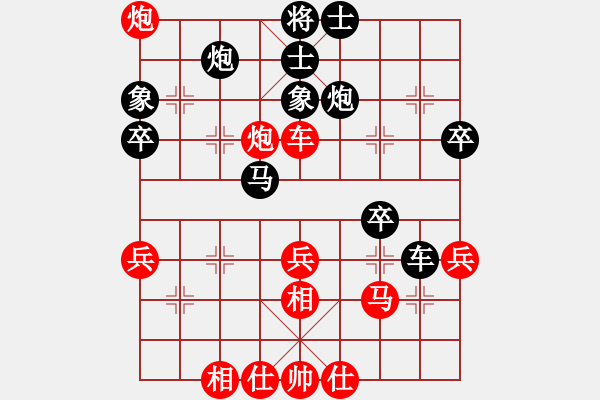 象棋棋譜圖片：hxdhxdss(8段)-勝-偶爾下下(6段)對(duì)列炮 - 步數(shù)：50 