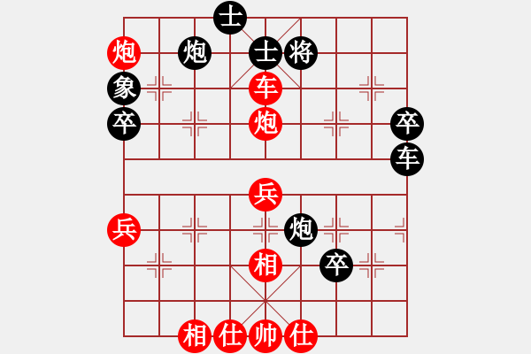 象棋棋譜圖片：hxdhxdss(8段)-勝-偶爾下下(6段)對(duì)列炮 - 步數(shù)：70 