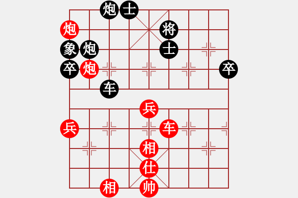 象棋棋譜圖片：hxdhxdss(8段)-勝-偶爾下下(6段)對(duì)列炮 - 步數(shù)：90 