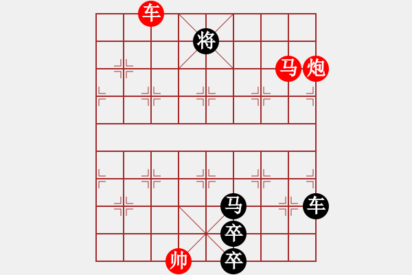 象棋棋譜圖片：神龍御康. - 步數(shù)：30 