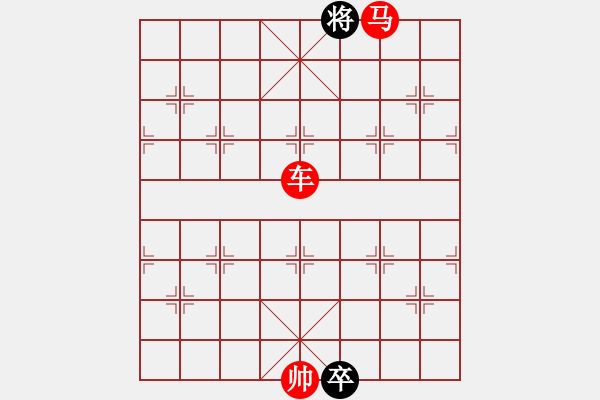 象棋棋譜圖片：神龍御康. - 步數(shù)：70 