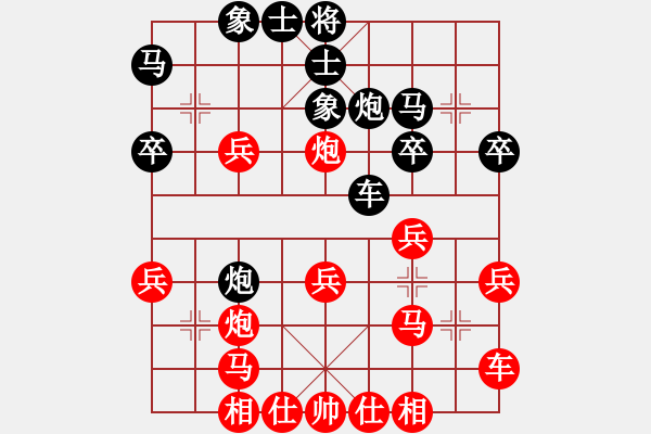 象棋棋譜圖片：李雪松 先勝 趙冠芳 - 步數(shù)：30 