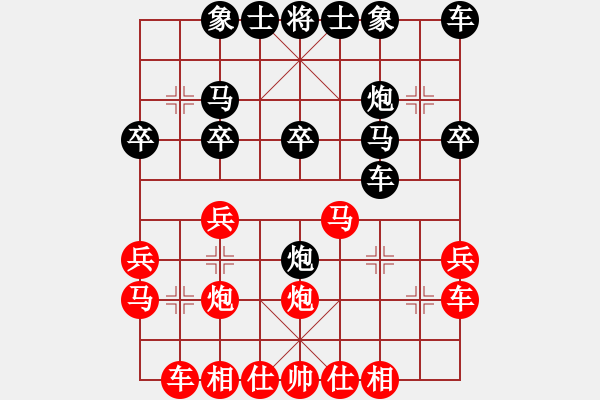 象棋棋譜圖片：褚志軍（業(yè)9-1）先負(fù)千億（業(yè)9-1）202312172019.pgn - 步數(shù)：20 