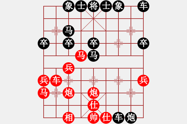 象棋棋譜圖片：褚志軍（業(yè)9-1）先負(fù)千億（業(yè)9-1）202312172019.pgn - 步數(shù)：30 