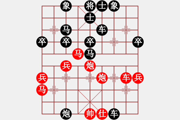 象棋棋譜圖片：褚志軍（業(yè)9-1）先負(fù)千億（業(yè)9-1）202312172019.pgn - 步數(shù)：40 