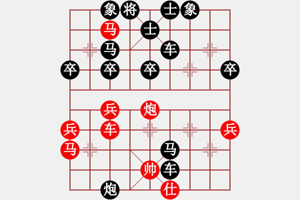 象棋棋譜圖片：褚志軍（業(yè)9-1）先負(fù)千億（業(yè)9-1）202312172019.pgn - 步數(shù)：50 