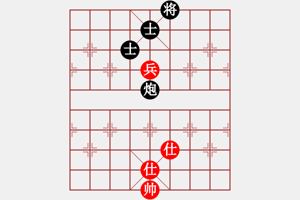 象棋棋譜圖片：那時(shí)花開(kāi)(5段)-和-寶坻大刀(月將) - 步數(shù)：140 