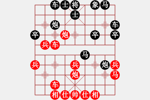 象棋棋譜圖片：那時(shí)花開(kāi)(5段)-和-寶坻大刀(月將) - 步數(shù)：30 